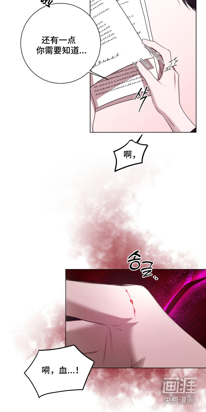 第8话20