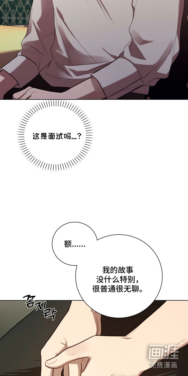 第8话3