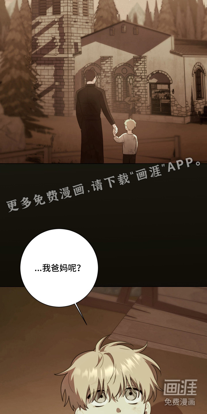 第8话5