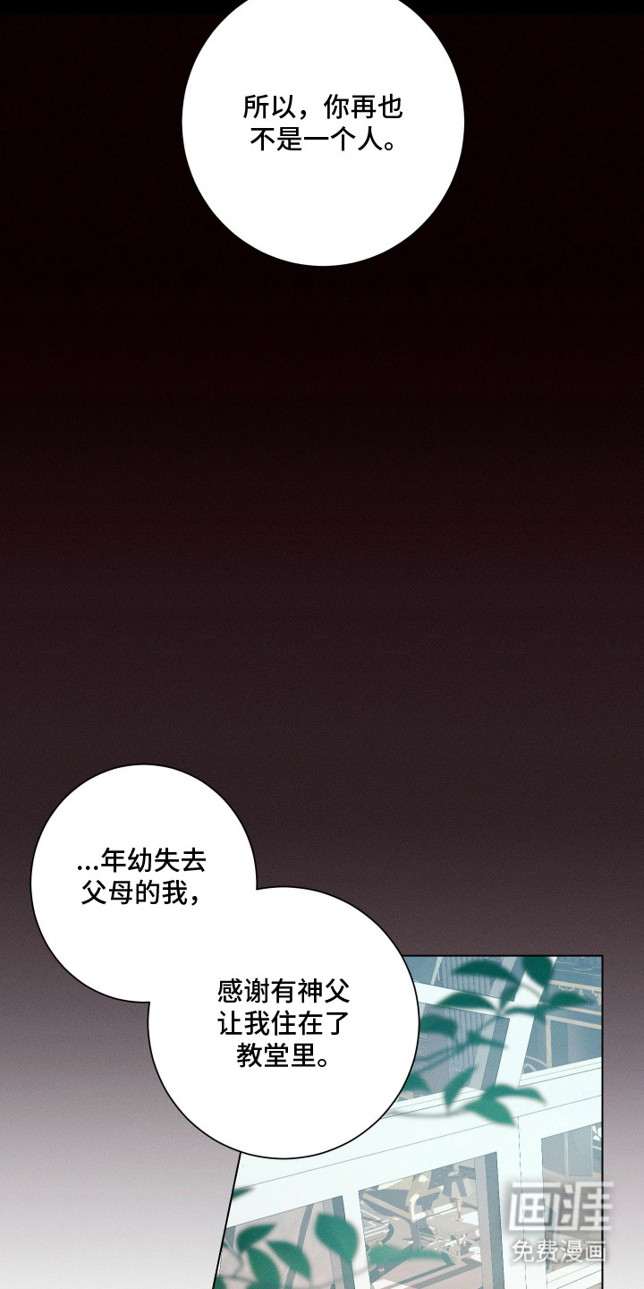 第8话9