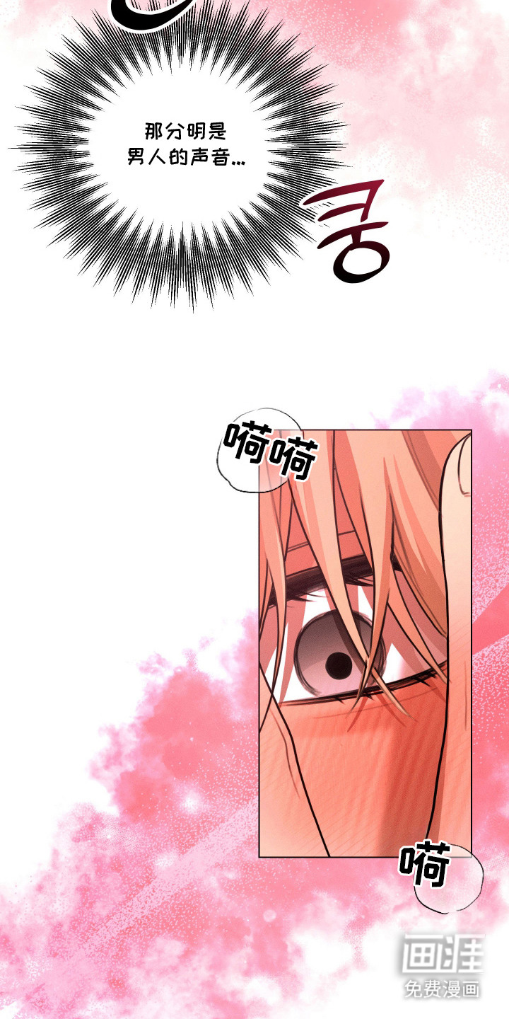 第7话11