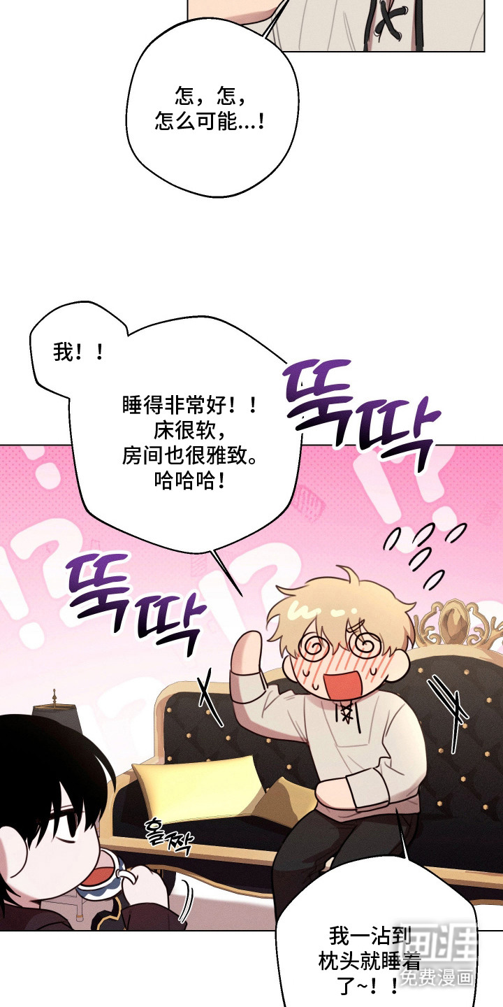 第7话19