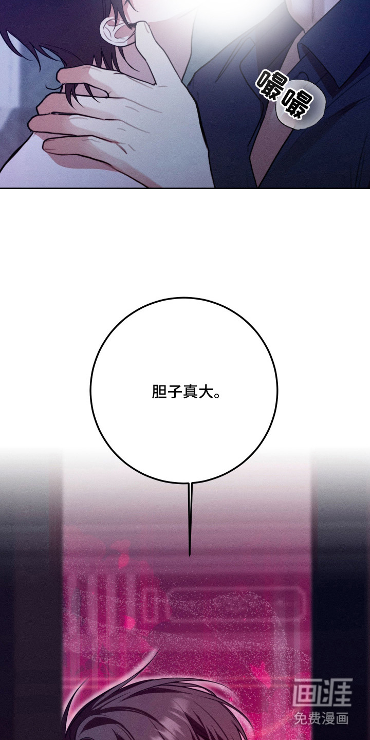 第7话2