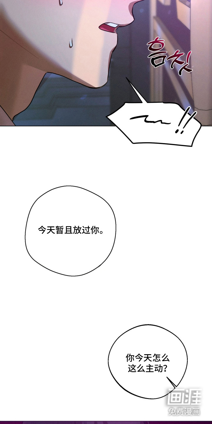 第7话4