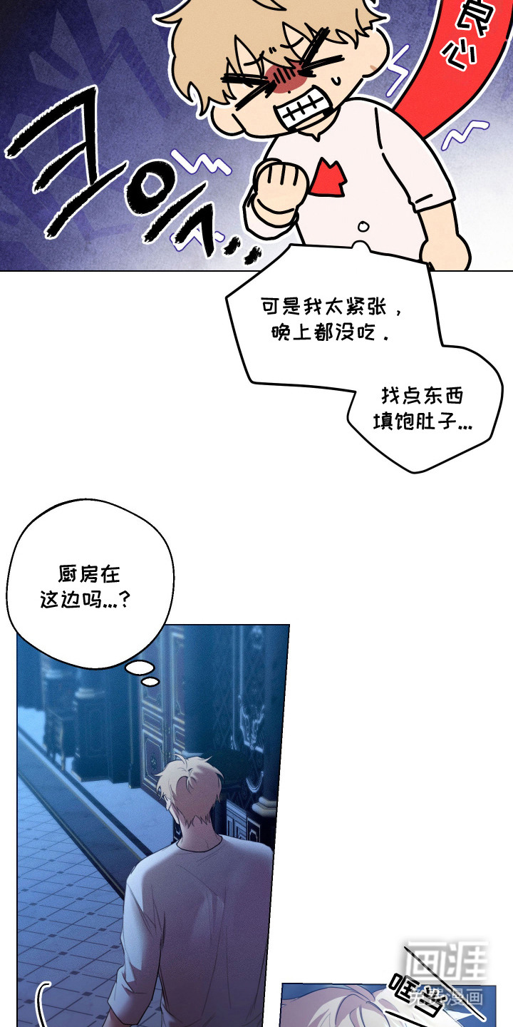 第6话14