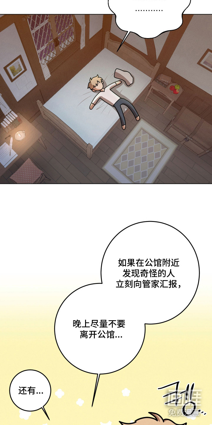 第6话2