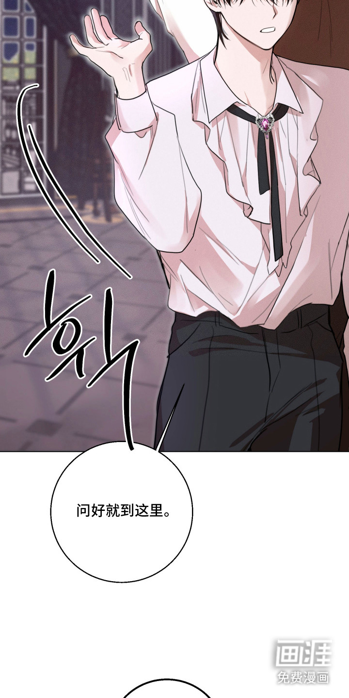 第5话10
