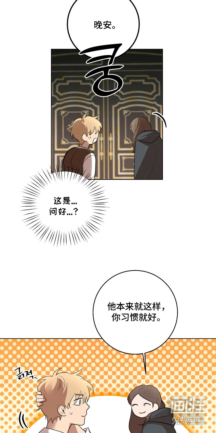 第5话11