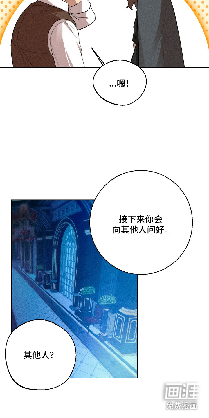 第5话12