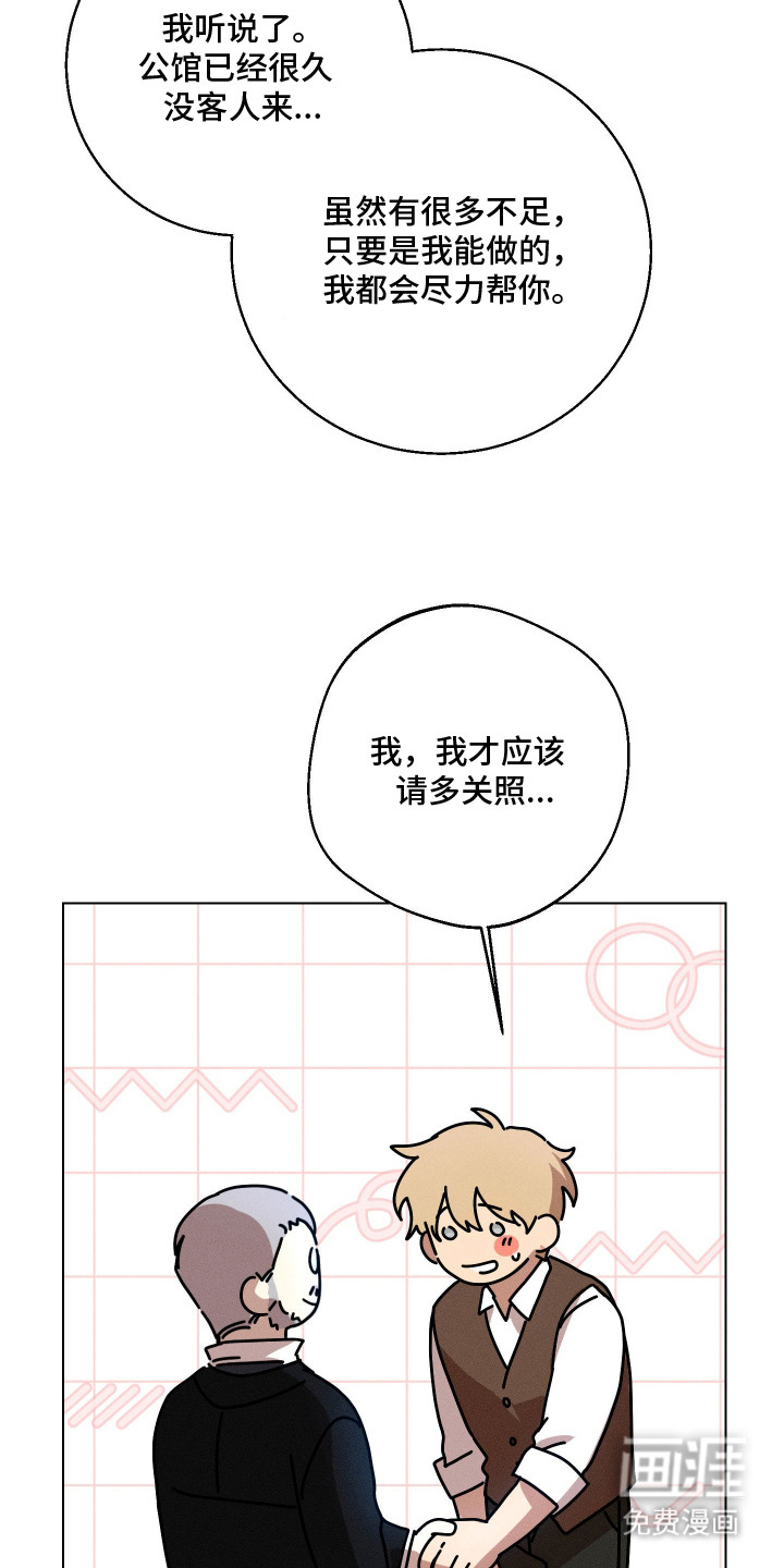 第5话14