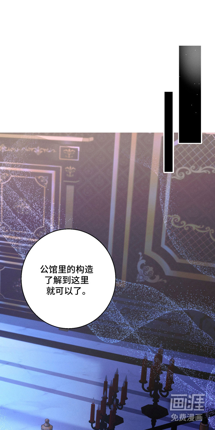 第5话17