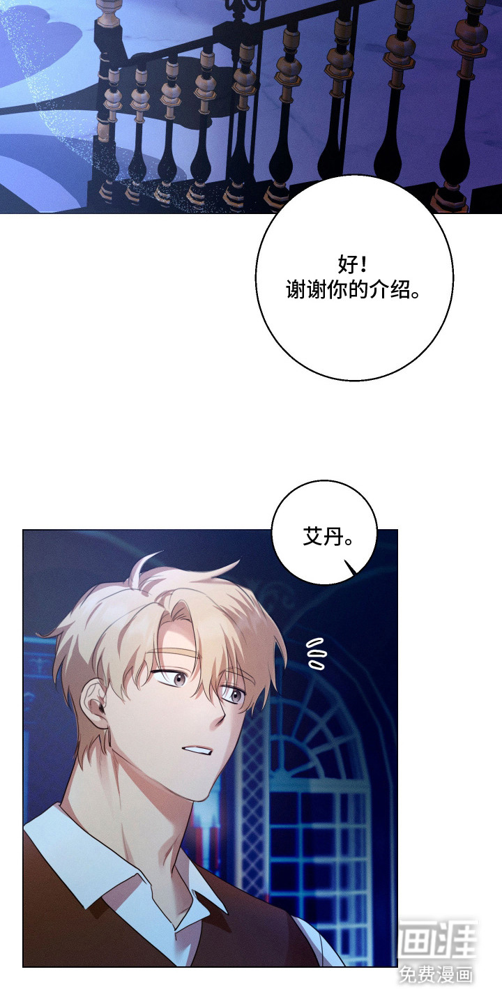 第5话18