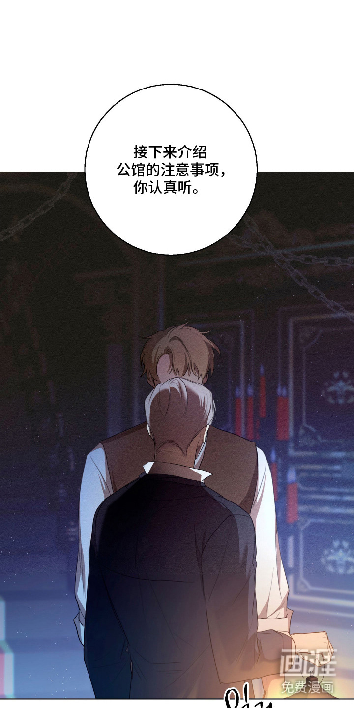 第5话19