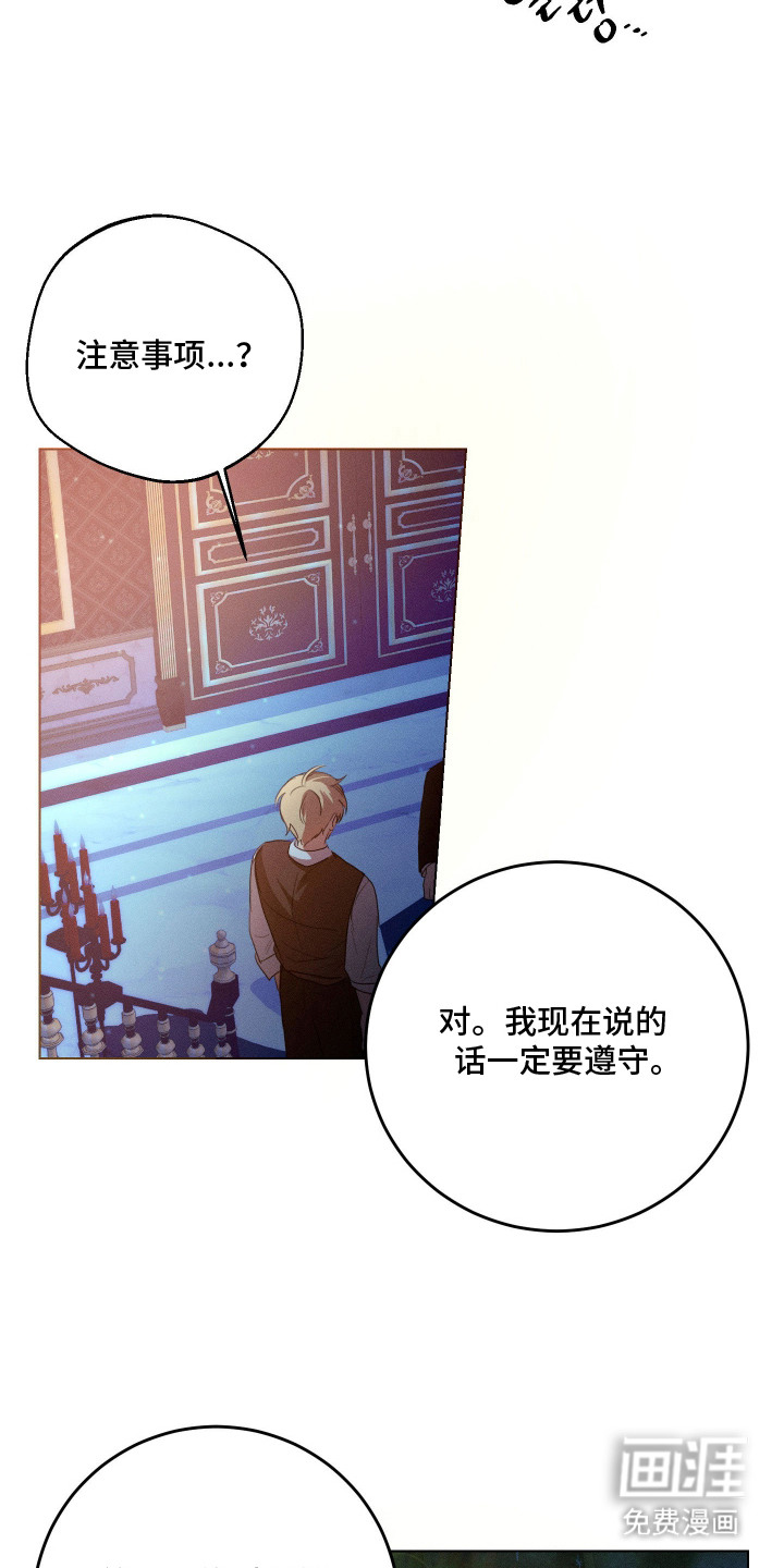 第5话20