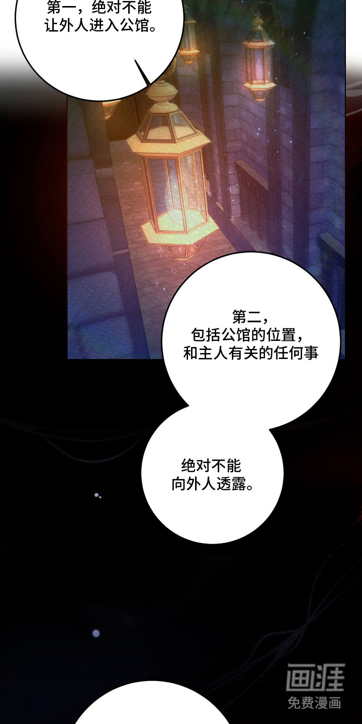 第5话21