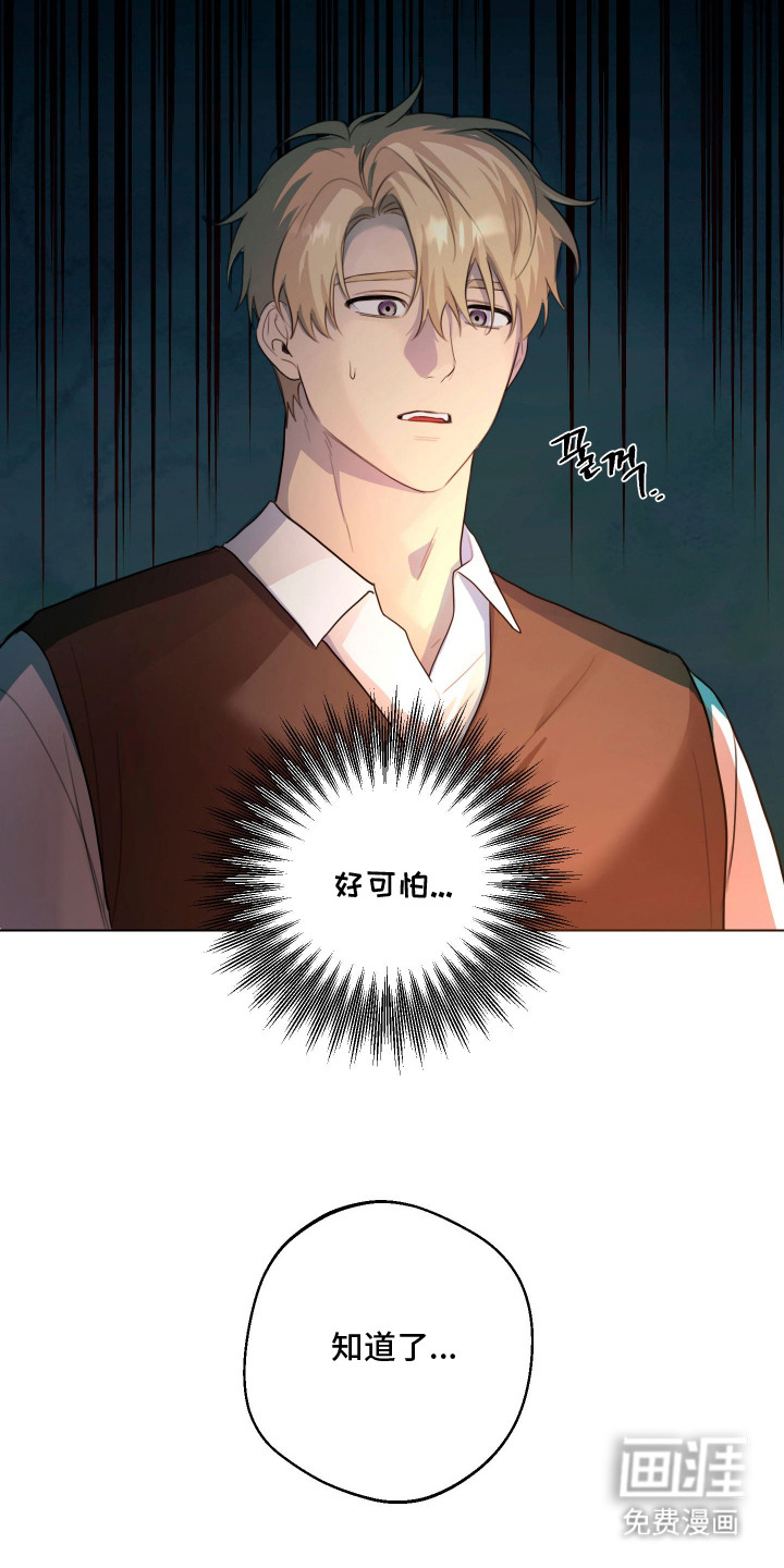 第5话23