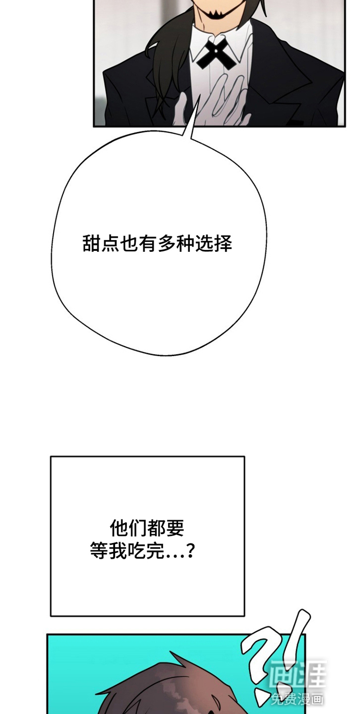 第9话11