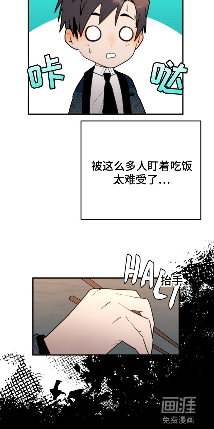 第9话12