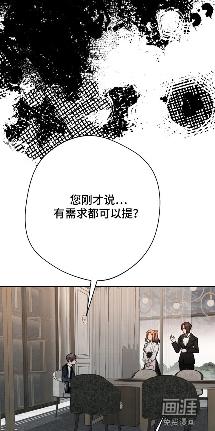 第9话14