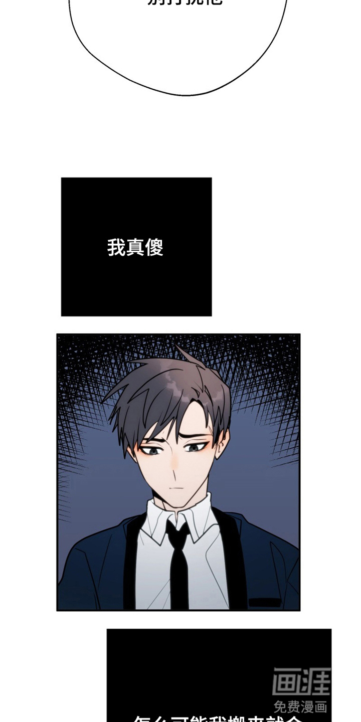 第9话5