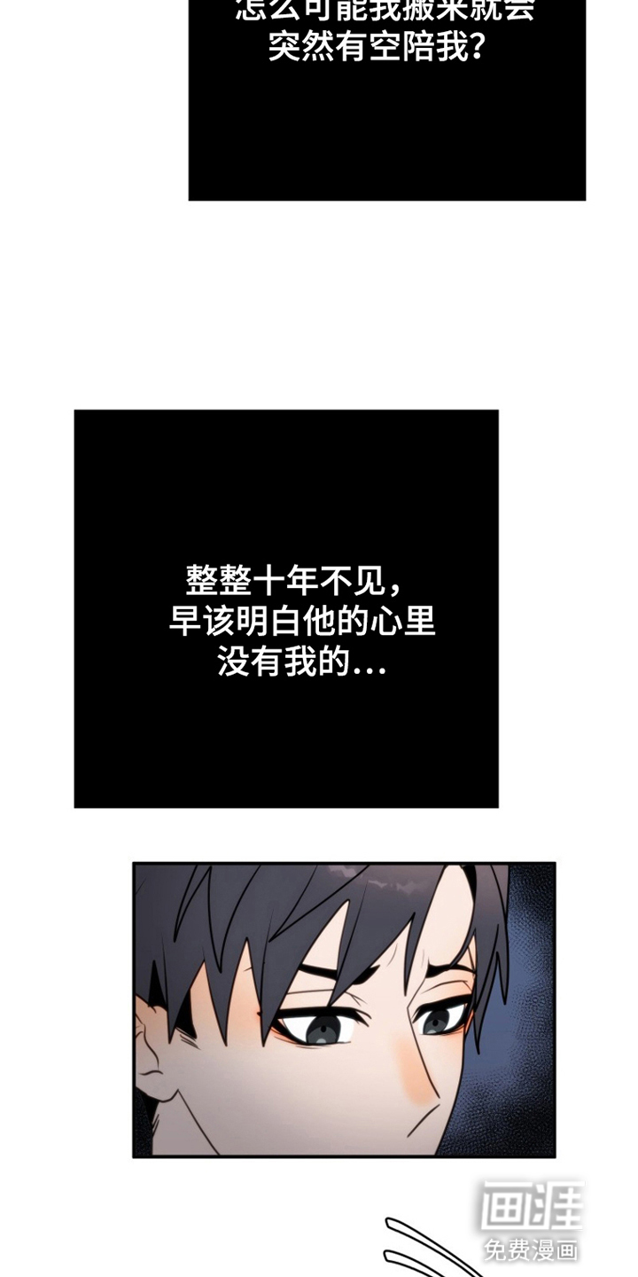 第9话6