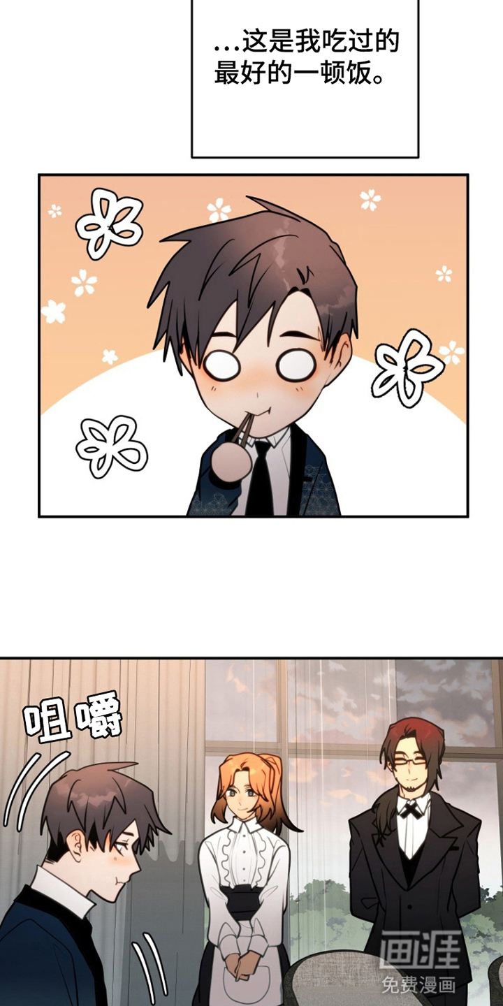 第9话8