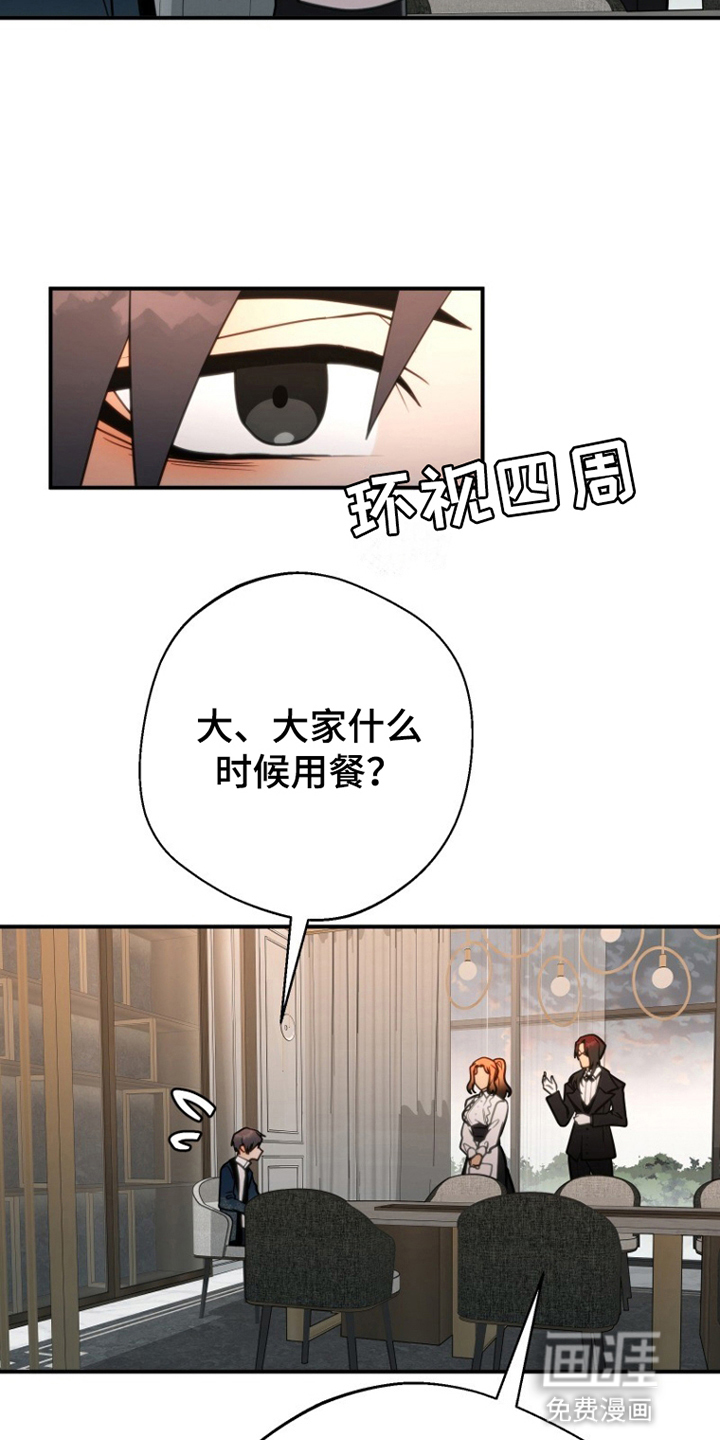第9话9