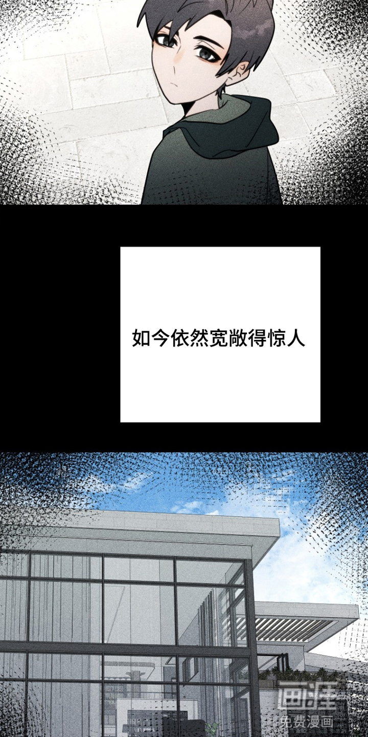第8话1