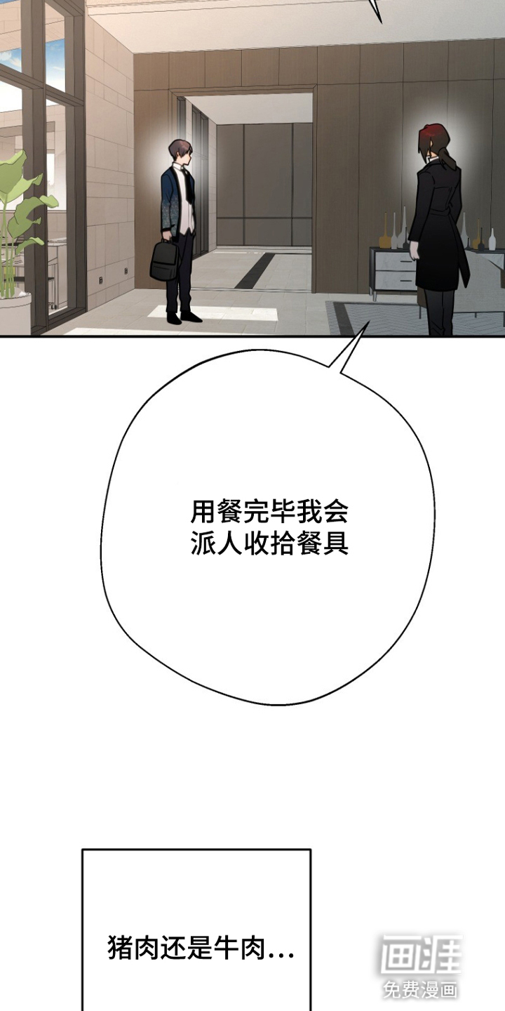 第8话10