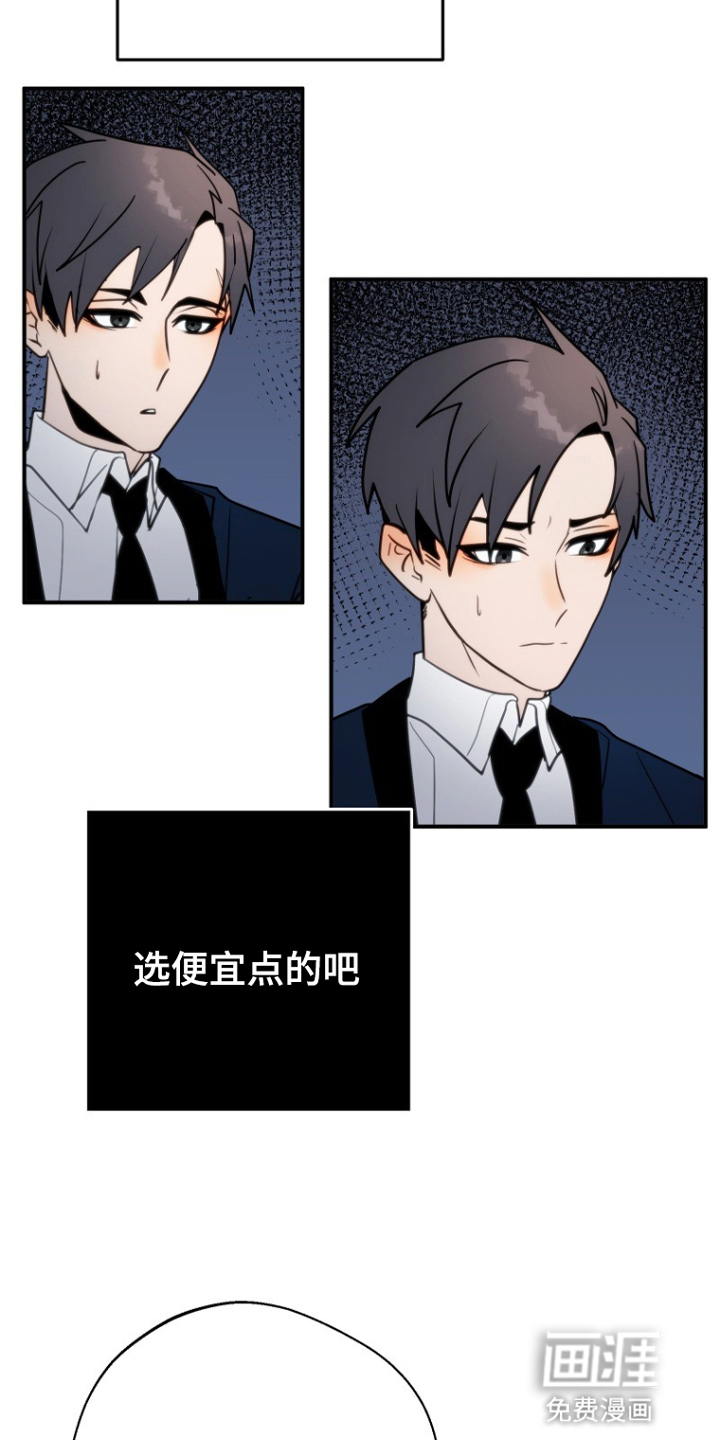 第8话11