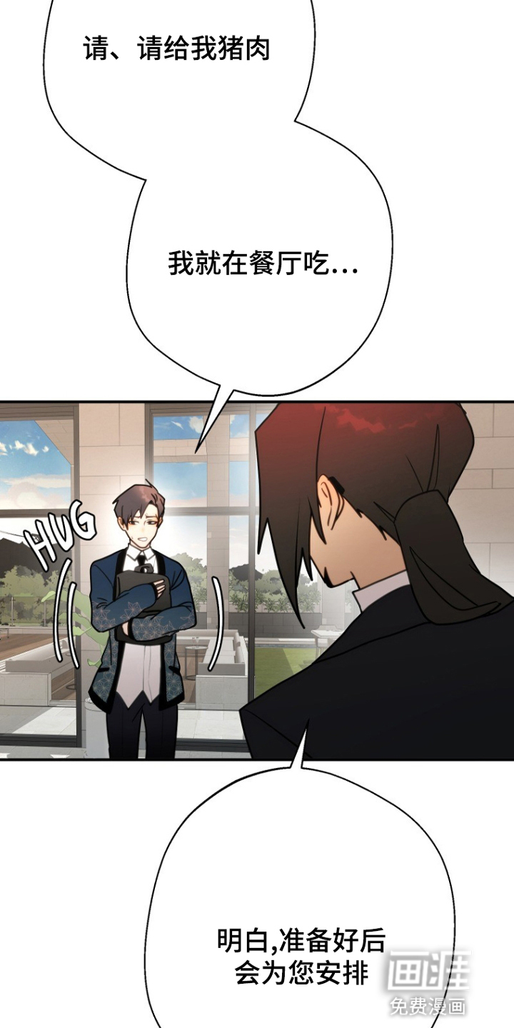 第8话12