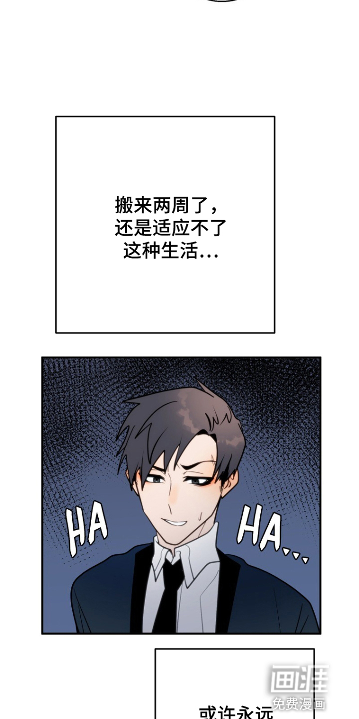 第8话14