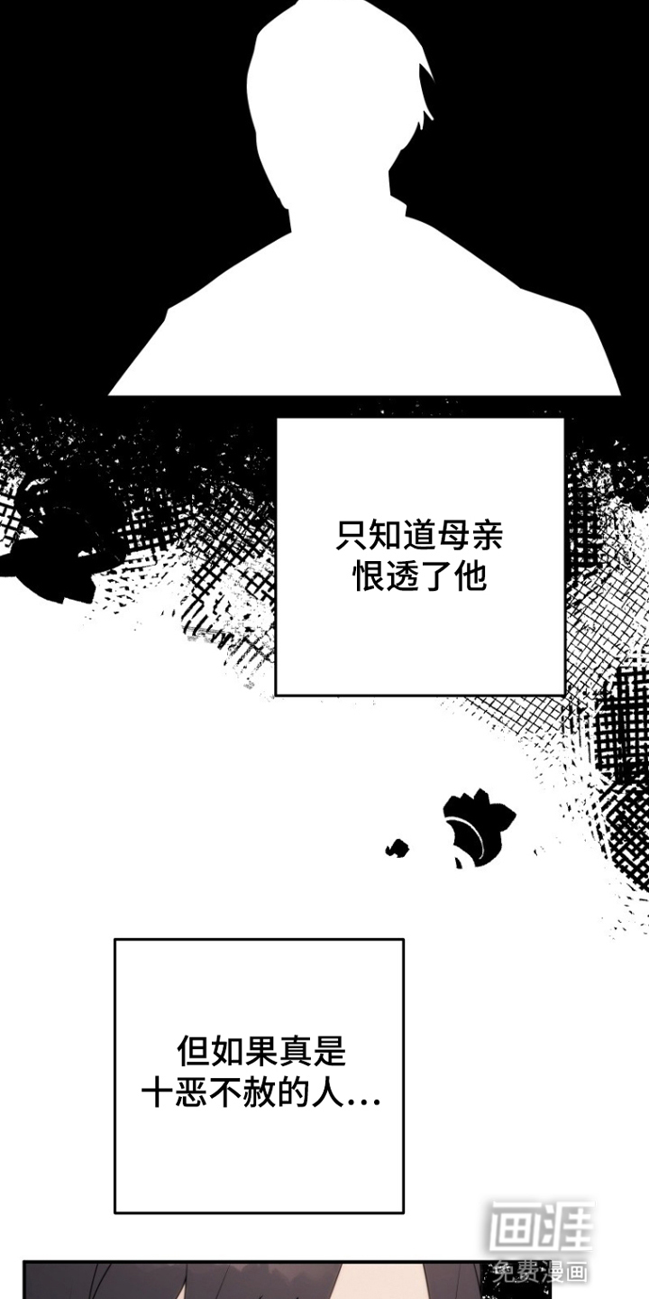 第8话17