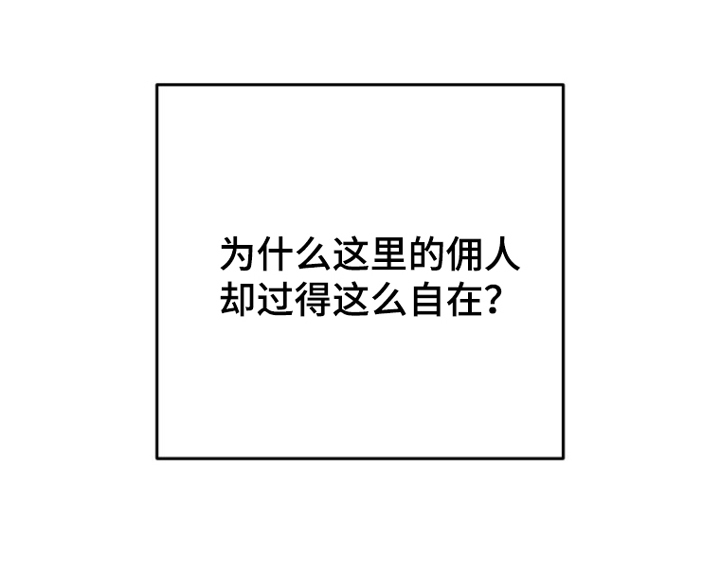 第8话19