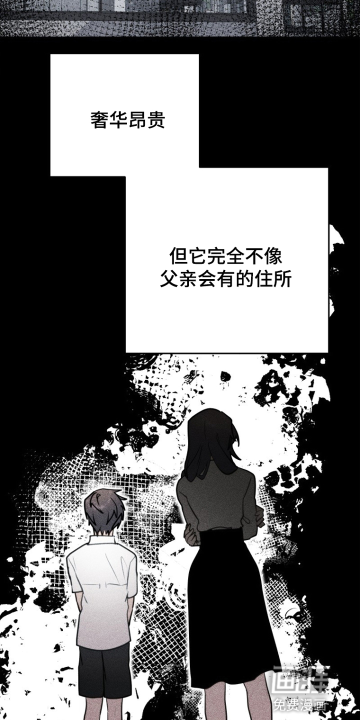 第8话2