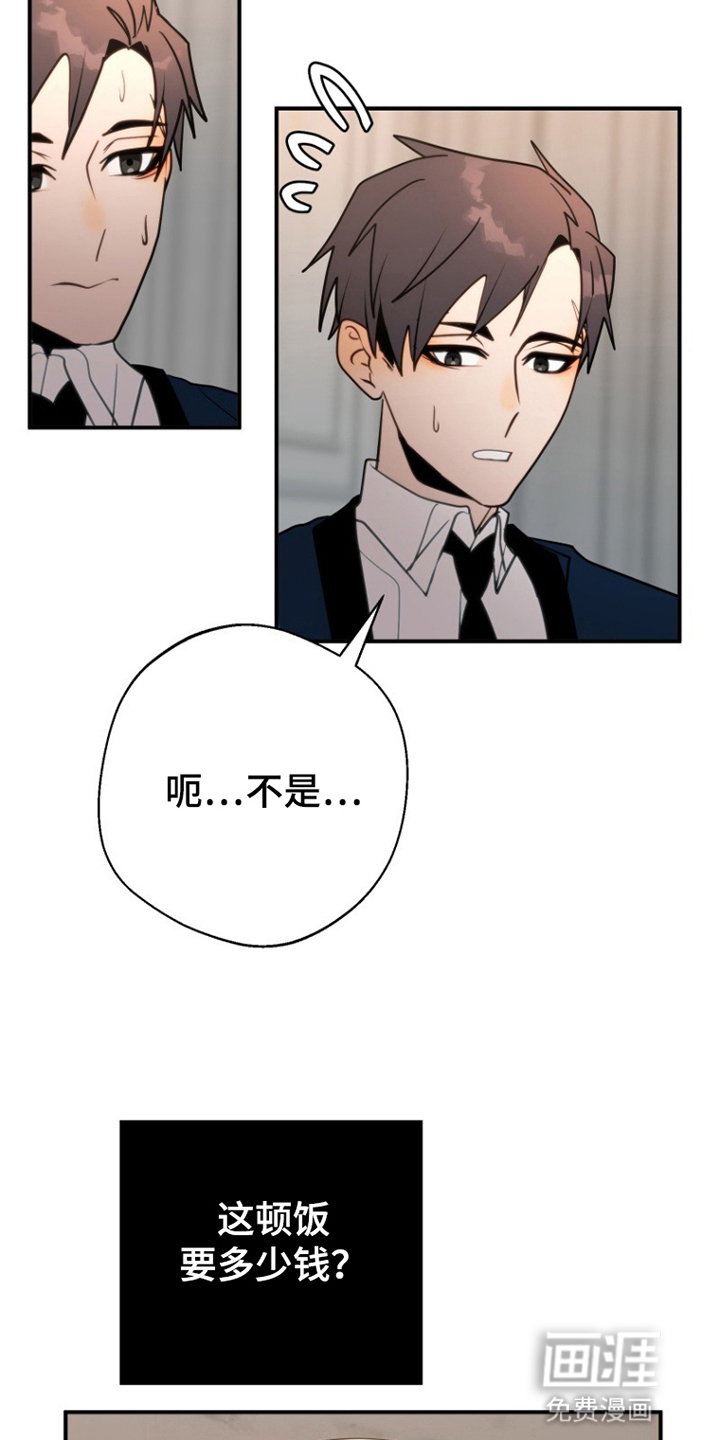 第8话23