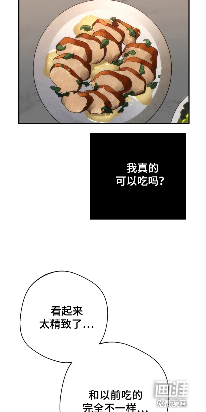 第8话24