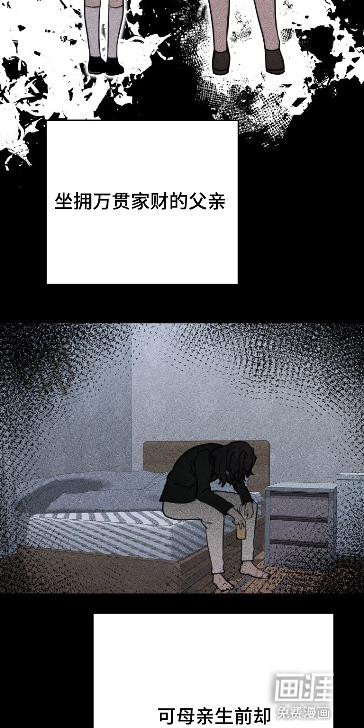 第8话3