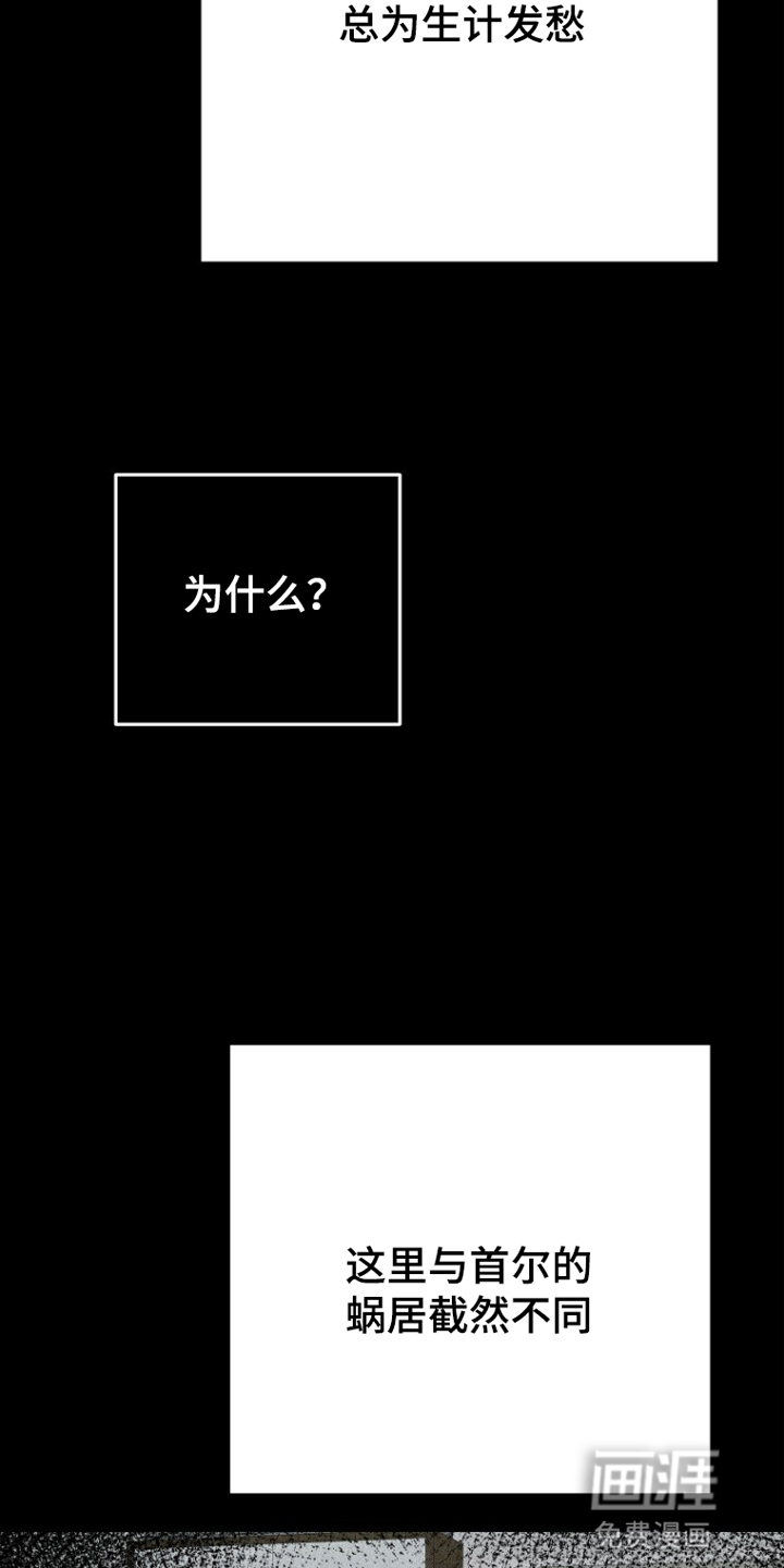 第8话4