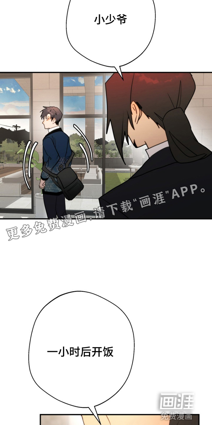 第8话7