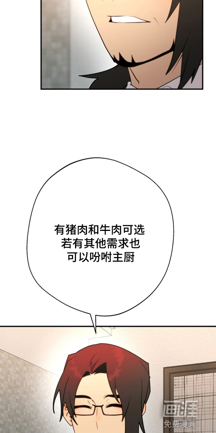 第8话8