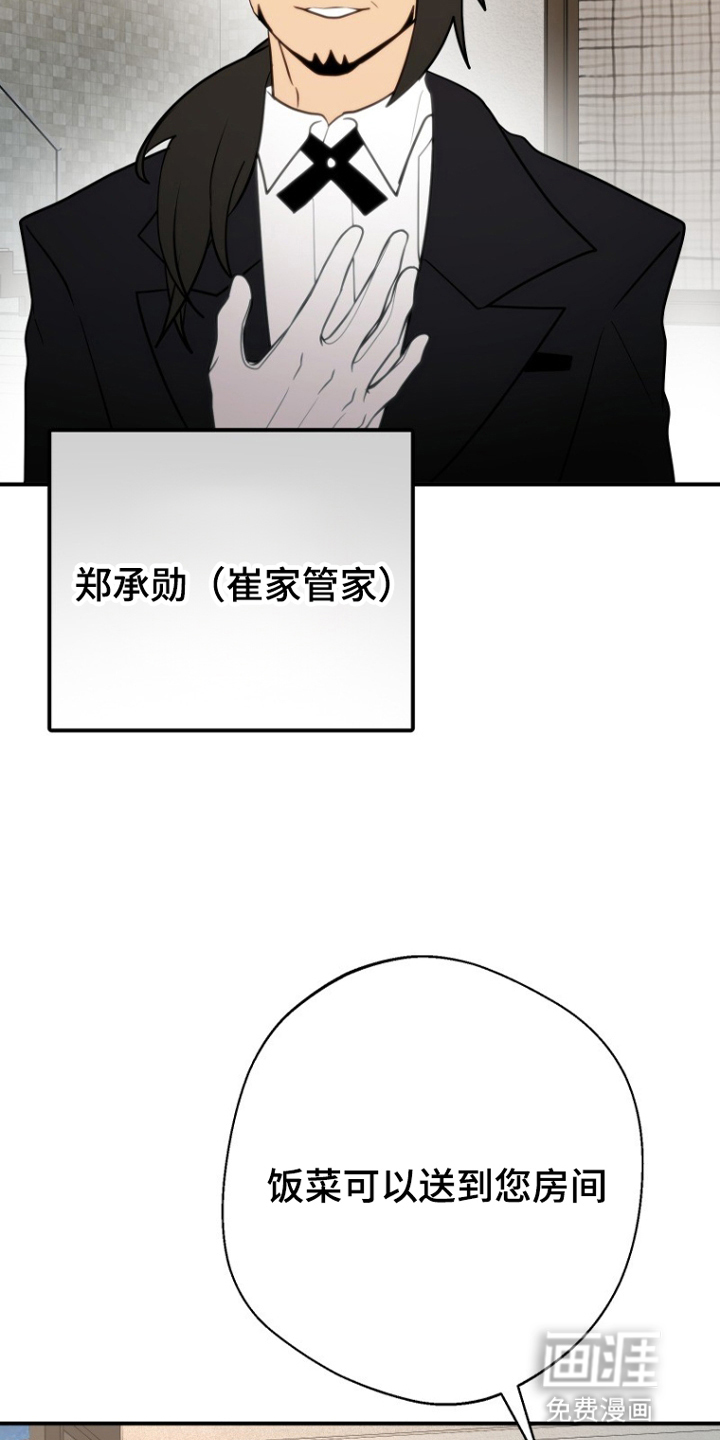 第8话9