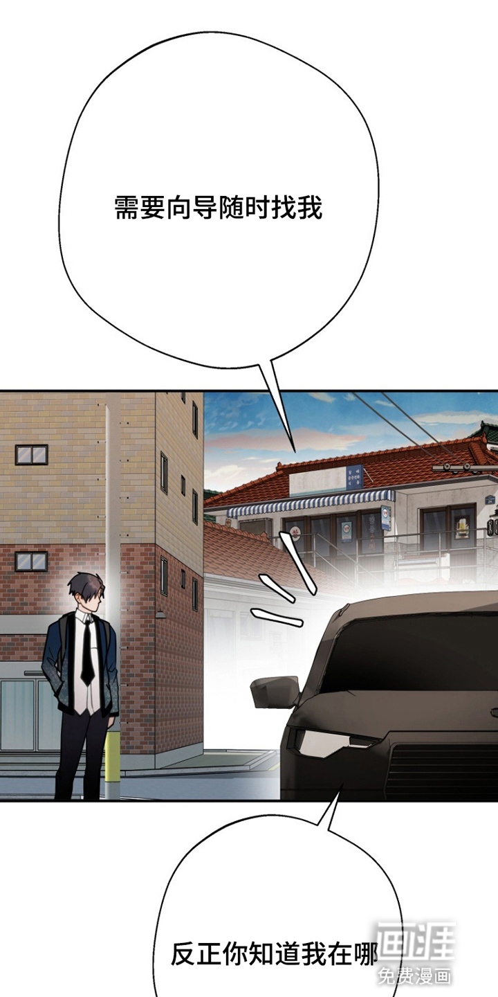 第7话12