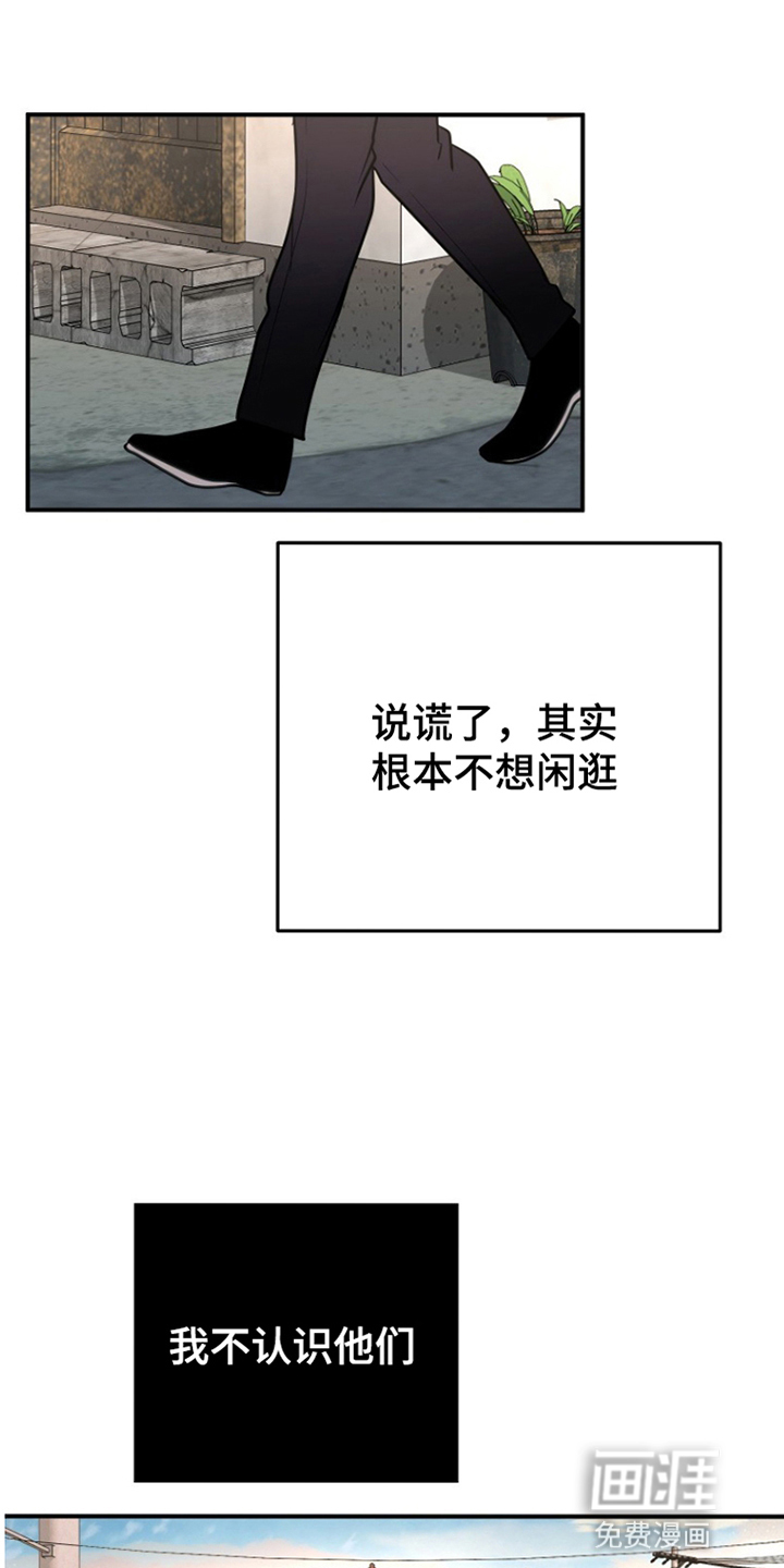 第7话14