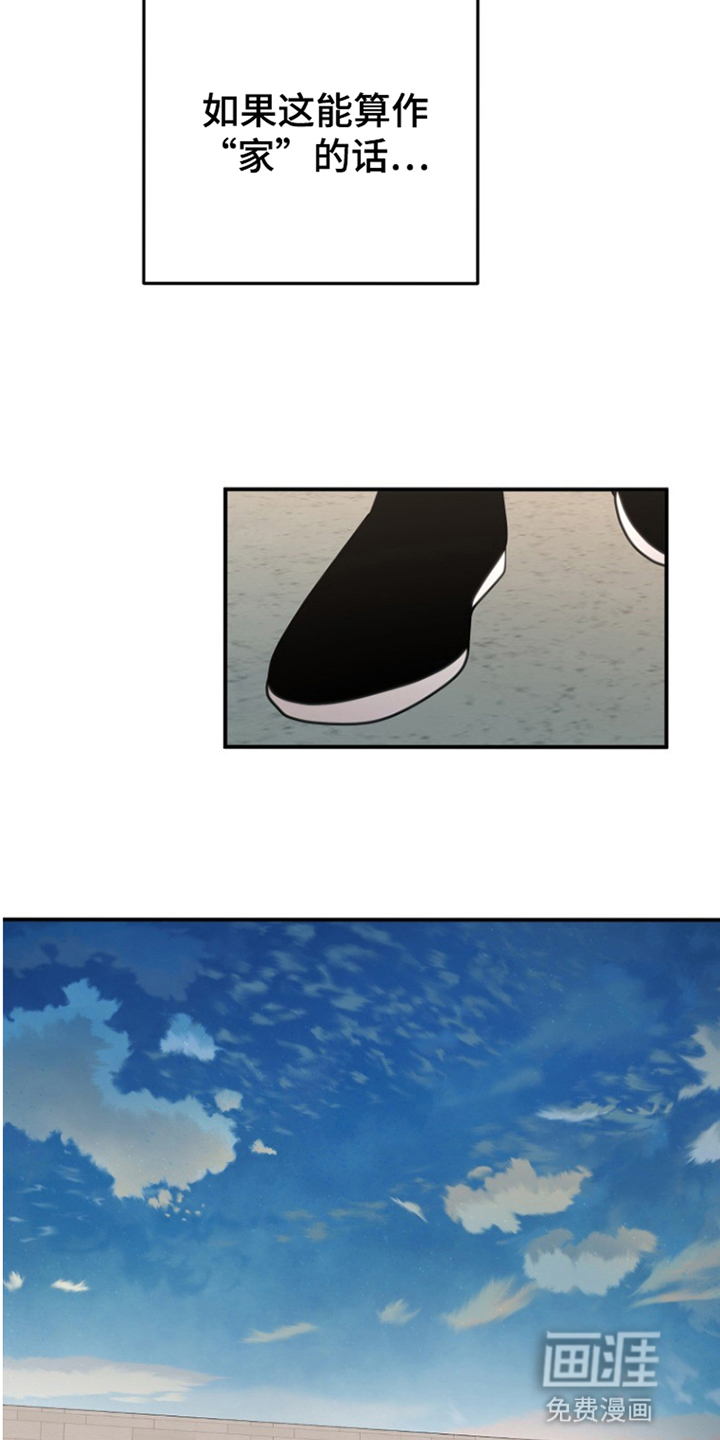 第7话16