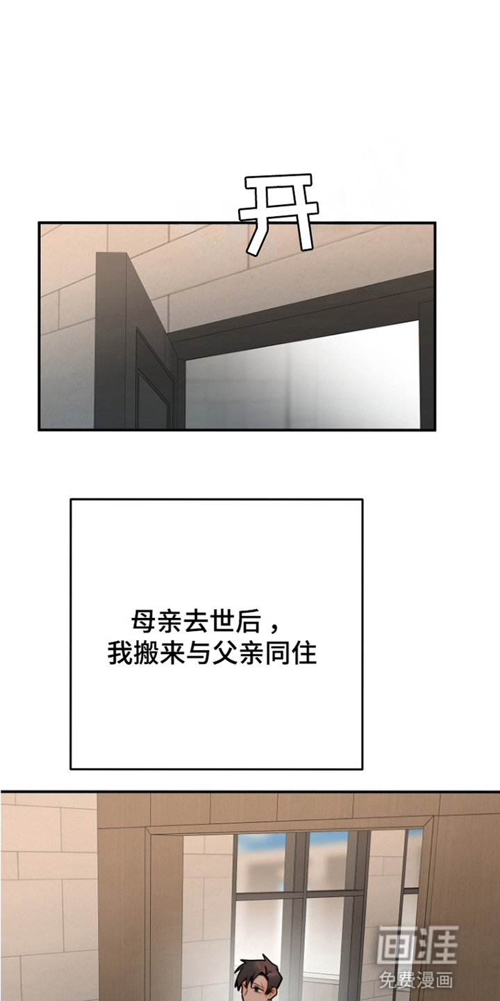 第7话18