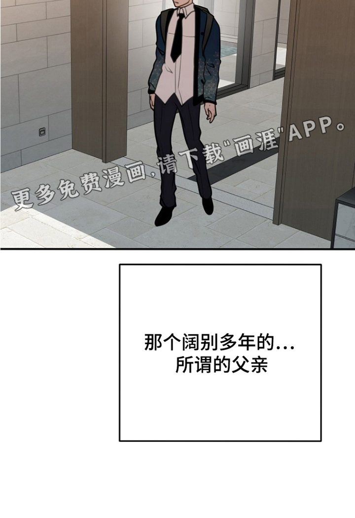 第7话19