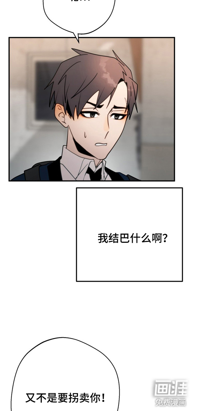 第7话4