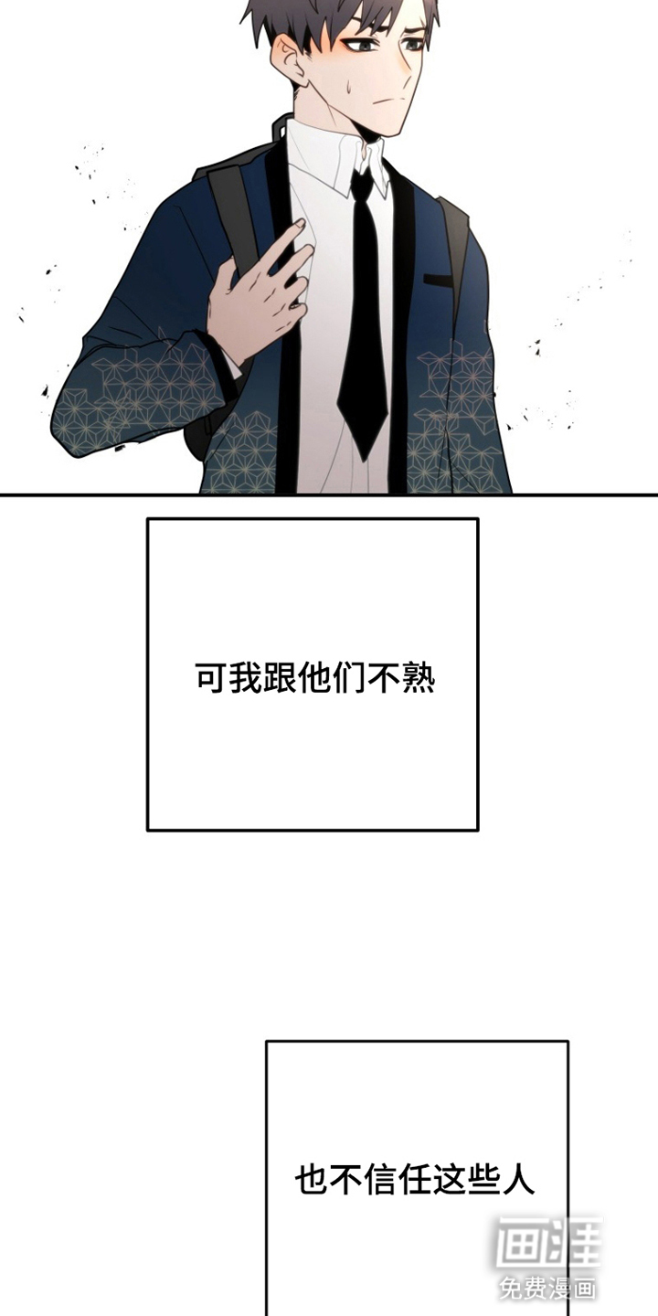第7话8