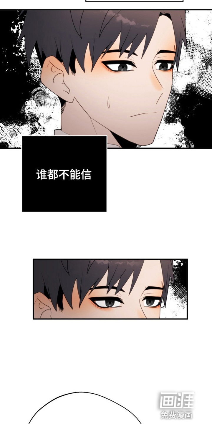 第7话9